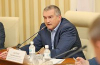 Аксьонов заявив про успішний розвиток Криму в умовах санкцій