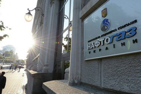 "Нафтогаз" отстранил от исполнения обязанностей президента "Укртрансгаза"
