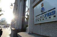 "Нафтогаз" отстранил от исполнения обязанностей президента "Укртрансгаза"