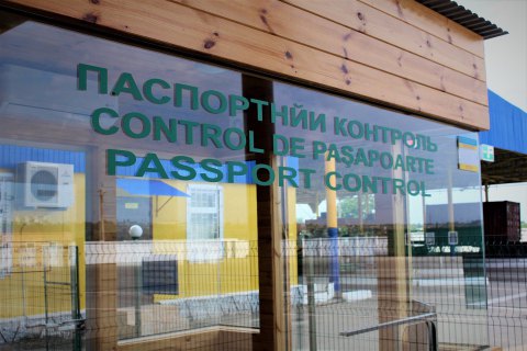 На КПВВ "Марьинка" задержали мужчину с поддельными документами на двоих детей