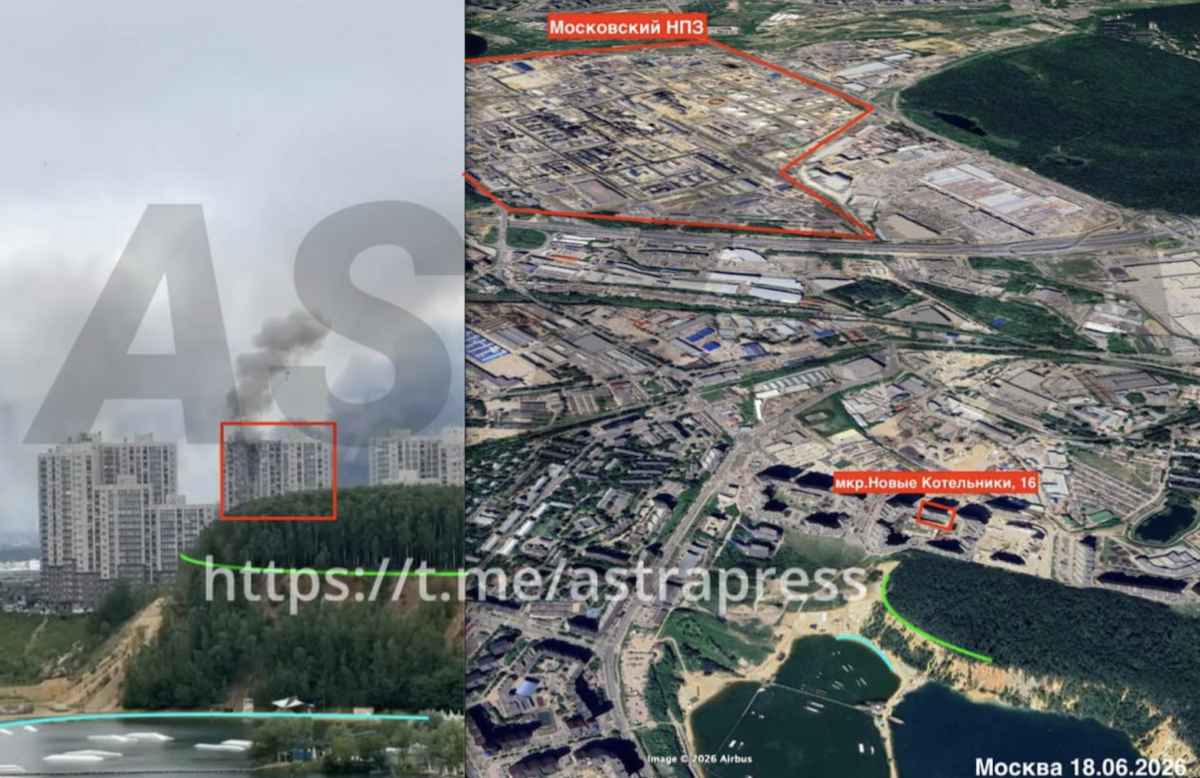 Ураження в Москві 