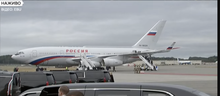 путінський літак у Алясці, 15 серпня 2025