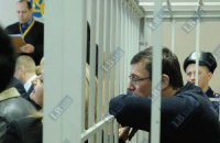 В понедельник Луценко продолжат судить 