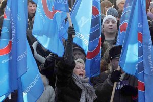В Москве пройдут 26 митингов прокремлевских движений за два дня