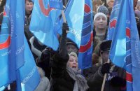 В Москве пройдут 26 митингов прокремлевских движений за два дня