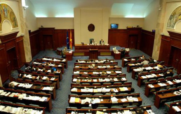 Парламент Македонии