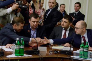 Яценюк закликав ухвалити новий Бюджетний і Податковий кодекси після виборів
