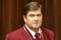 Верховный Суд отказался возобновить экс-главу КС времен Януковича в должности