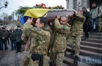 Україна втратила п'ятьох бійців за минулу добу