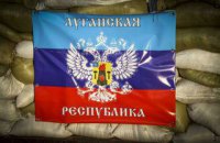 Шести боевикам "ЛНР" объявили о подозрении