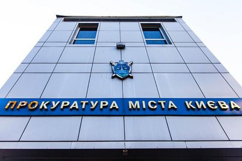 Сотрудники прокуратуры снова пришли с обысками в "Киевзеленстрой"