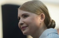 Тимошенко обнародовала свою декларацию о доходах