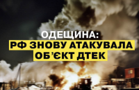 Удар по Одеській області: енергетики перезаживлюють будинки і критичну інфраструктуру на резервні лінії