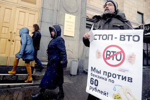 Вопрос о вступлении России в ВТО не может быть вынесен на всероссийский референдум