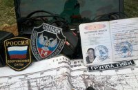 СБУ ідентифікувала п'ятьох російських генералів у ДНР і ЛНР