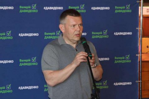 ЦИК из-за смерти нардепа Давиденко назначила промежуточные выборы в 208-м округе Черниговской области