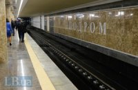 Станцию метро "Ипподром" решили не переименовывать