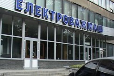 Высший спецсуд восстановил Глушакова в должности директора ГП "Электротяжмаш"