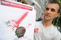 Активисты предлагают заменить презервативы воздушными шарами