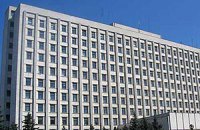 ЦИК потратит на содержание здания 1,3 млн грн