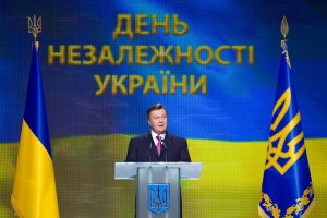 Янукович нагородив орденами 11 "регіоналів"