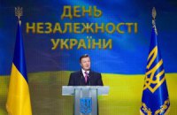 Янукович нагородив орденами 11 "регіоналів"