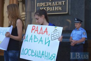 Кабмин предлагает выделить 628 млн гривен на проведение выборов Рады