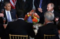 Обама і Путін підняли тост за ООН
