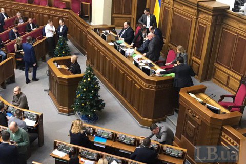 Рада намерена на внеочередном заседании рассмотреть законопроект об изменениях в Конституцию в части децентрализации