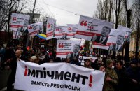 У Києві близько 2,5 тис. прихильників Саакашвілі вийшли на "Марш за народний імпічмент", - МВС