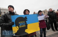 На Майдане почтили память убитых патриотов с Донбасса