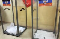 Суд заарештував екс-голову Новоайдарської райради за організацію "референдуму"