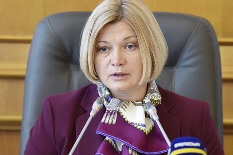 Украинская сторона знает о местонахождении 87 заложников из 144, - Геращенко