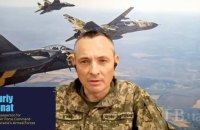 ​Українська розвідка має інформацію про розміщення ППО ворога, - командування Повітряних сил ЗСУ
