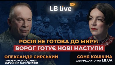 Сирський: Росія готується запускати по нам до тисячі дронів на день