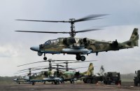 За добу українські Повітряні сили знищили російський вертоліт Ка-52 та шість безпілотників