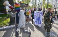 В Киеве прошел марш анархистов