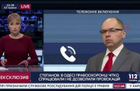 Голова Одеської ОДА Степанов: "Нам вдалося не допустити сутичок і провокацій на травневі свята"