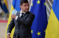 В ЕС назвали главное условие предоставления Украине помощи в 600 млн евро 