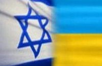 Литвин надеется на скорейшее подписание соглашение о ЗСТ с Израилем