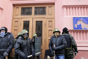 Протестующие освободили здание Минюста, - МВД