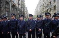 Забезпечувати порядок 1 травня в Києві будуть 1,5 тис. міліціонерів