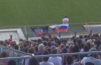 На матче Россия-Беларусь вывесили флаг ДНР