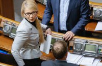 Правительство повысило себе зарплаты задним числом, – Тимошенко