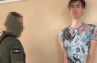 У Києві затримали російського агента, який хотів вступити до столичного вишу 