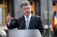 Порошенко сподівається на прогрес у переговорах щодо Донбасу з наступного тижня