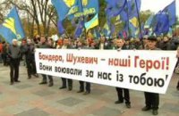 "Свобода" готовится пройти по Киеву маршем