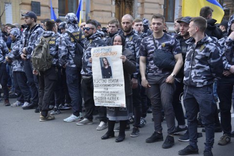 "Нацкорпус" в центре Киева требует расследования оборонного скандала