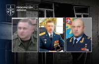 Повідомили про підозру генералам РФ, які наказували атакували цивільних на Дніпропетровщині