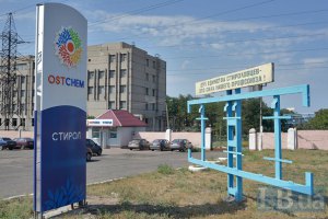 Холдинг Фирташа уладил вопрос с долгом перед Газпромбанком